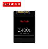 闪迪Z400S 128G 256G SSD固态硬盘 企业级 正品 笔记本台式通用