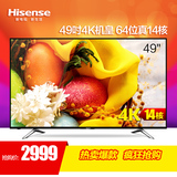 Hisense/海信 LED49EC620UA 49吋4K超清14核智能平板液晶电视机48