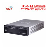 现货促销 CISCO/思科 RV042-CN  企业级路由器 2个WAN口 百兆VPN