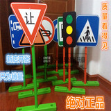 幼儿园户外体育玩具器材 儿童户外活动器械红绿灯交通信号标志牌