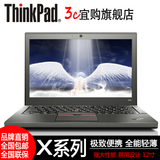 ThinkPad X250 20CLA0-1VCD i5-4300u 8G 1T+16G win7 笔记本电脑