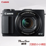 Canon/佳能 PowerShot G1 X Mark II数码相机/照相机 佳能G1X 2代