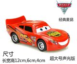 赛车总动员汽车总动员超大号声光回力闪电麦昆合金车模型儿童玩具