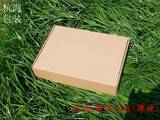 T3三层特硬飞机盒270*165*50快递箱 包装批发服装类专用纸盒纸箱