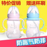 婴儿保温奶瓶宽口带吸管手柄双层宝宝奶瓶防胀气不锈钢两用大容量