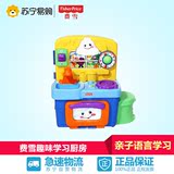 【苏宁易购】费雪趣味学习厨房（双语）V8726 儿童玩具 正品包邮