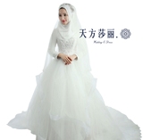 T101天方莎丽穆斯林高端婚纱新娘拖尾双肩显瘦长袖奢华礼服裙
