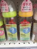 日本代购直发区 贝亲母乳实感宽口玻璃奶瓶 新版 160ml 240ml