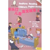 床头灯英语学习系列：床头灯儿童英文故事3（附磁带1盘）/航空