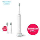 WaveBetter 唯物倍佳 S系列声波电动牙刷充电式自动牙刷