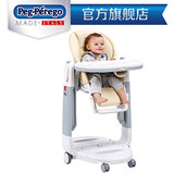 Peg Perego Tatamia宝宝餐椅可调节儿童餐椅便携吃饭座椅婴儿餐椅