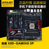 Gigabyte/技嘉 GA-X99-Gaming 5P X99旗舰级超频游戏魔音主板