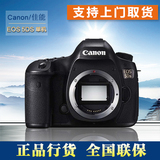 可上门取货 Canon/佳能 EOS 5DSR  5DS 全画幅专业数码单反相机