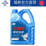 Fuchs/福斯TiTAN加能5W-30 SL/CF 4L 矿物油 汽车汽油机油