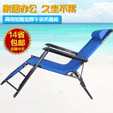 能达利折叠椅躺椅办公室午休床单人简易床沙滩椅家用休闲懒人椅子