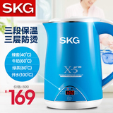 SKG 8038电热水壶三段保温防烫全不锈钢烧水壶自动断电开水调奶器