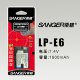 桑格 佳能EOS 5DS R 5DSR LP-E6 数码单反相机锂电池