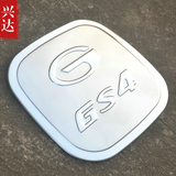 款广汽传祺GS4专用不锈钢油箱盖TRUMPCHI GS4 200T油箱装饰贴汽车