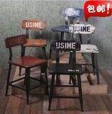 美式乡村复古铁艺椅子做旧酒吧餐桌椅靠背凳子咖啡厅椅实木单人椅