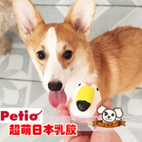 特价新款日本petio派地奥玩具超萌发声宠物狗狗高品质狗乳胶玩具