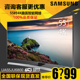 Samsung/三星 UA55JU6800JXXZ 55英寸曲面4K超高清智能网络电视机