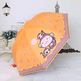 红叶雨伞晴雨伞儿童伞小猴猴年伞防紫外线伞可爱男童女童伞 1546