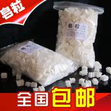 进口植物原料 白色皂基 皂粒2公斤袋装  diy手工皂 5公斤全国包邮