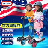 美国小泰克儿童滑板车三轮蛙式滑板车宝宝脚踏车轮滑车滑滑车玩具