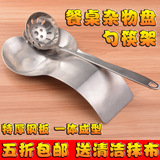 便利厨房餐桌筷子勺子收纳架不锈钢置物架台面杂物接水多用汤勺架