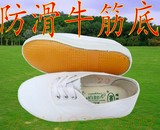 包邮男女式系带白色舞蹈鞋工作鞋运动鞋跑步鞋软底防滑晨练体操鞋