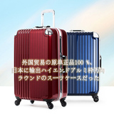 拉杆箱外贸原单出口日本高档箱纯PC万向轮旅行箱男女商务行李箱包