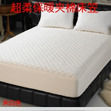法兰绒夹棉床笠床垫保护套席梦思保护套1.2 1.5 1.8 2*2.2米床垫