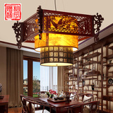 现代中式仿古木艺羊皮吊灯酒店包厢饭店餐厅茶楼客厅实木古典灯具