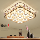 新中式吸顶灯正方形客厅灯led大气现代简约卧室书房餐厅灯具创意