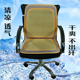 卖垫翁夏季汽车透气坐垫钢丝弹簧塑料仿藤网凉垫办公椅电脑椅坐垫