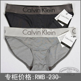 CK专柜正品代购 新品女士银边莫代尔LOGO低腰三角内裤F3764多色选