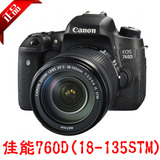Canon/佳能 EOS 760D(18-135mm)变焦镜头套机 全国联保正品行货