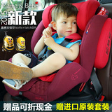 荷兰婴儿童汽车安全座椅Mama＆Bebe妈妈宝贝霹雳虎宝isofix+latch