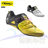 【博跃单车】 Mavic马维克cosmic ultmate 公路骑行锁鞋 碳纤维鞋