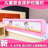 特价加高婴儿通用床护栏宝宝安全围栏儿童床挡板 1.5 1.8米包邮
