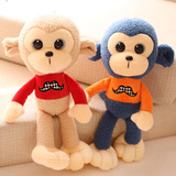 可爱大眼睛猴子玩偶公仔 胡子T恤小猴毛绒玩具布娃娃年会活动礼品