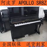 日本原装 精品二手钢琴 APOLLO阿波罗SR8Z 德国雷诺机芯89年
