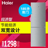 Haier/海尔 BCD-185TMPQ双门经济型冷藏冷冻电冰箱185升L一级能效