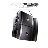 玛仕 VRX932(2+1)线阵音响单12寸专业舞台线阵舞台音响演出套装
