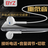 BYZ BYZ-K2安卓苹果手机通用耳机入耳式耳塞重低音有线控带麦耳机