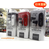 Sony/索尼 MDR-EX31BN 无线蓝牙降噪 入耳式耳机 日本代购
