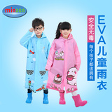 EVA儿童雨衣男童女套装宝宝韩国学生带书包位厚雨披包邮可配雨鞋