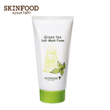 Skin Food/思亲肤绿茶去角质洁面乳 深层清洁补水保湿控油 洗面奶