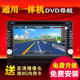 特价原装通用型新吉利日产比亚迪本田车载DVD导航仪GPS一体机便携