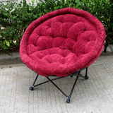超大号时尚休闲月亮椅 创意单人靠椅折叠椅 懒人沙发椅太阳椅